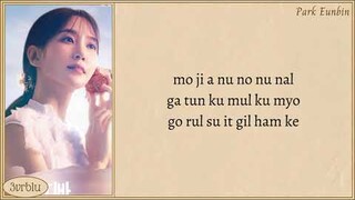 PARK EUN BIN 'Someday (CASTAWAY DIVA OST Vol 1)' Easy Lyrics