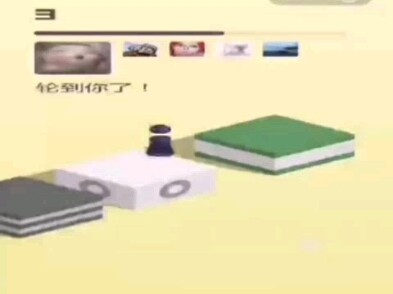 这个跳一跳是真的好玩