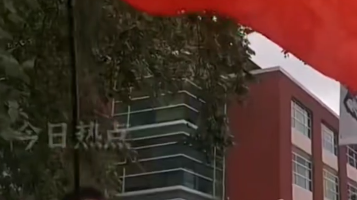 Chinese and Japanese Flags on U.S. Campuses! China’s Path to Self-Strengthening