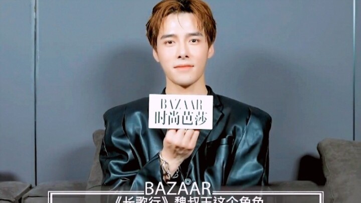 مَنْ لا يحب لي تشانغ قه! إنه ما زال يتذكرها! وِي شو يو ذكر تشانغ قه في مقابلة جديدة له!