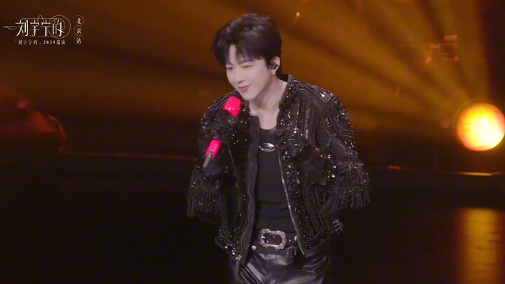 Liu Yuning * Concert Tour * Beijing * Song 掉