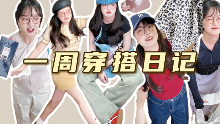 Một phụ nữ hơi mũm mĩm nên ăn mặc thế nào khi đi làm cả tuần?