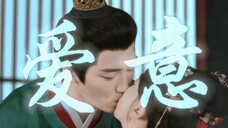 【墨雨云间·菲常萧张】“谁 敢 说 此 情 无 关 风 月”|双声道