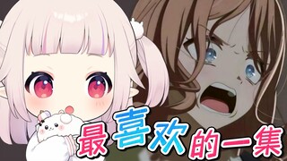 "Why do you want to play Kasuga Shadow?" She even acted out Ms. Suyo's famous scene