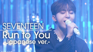 230727 سيفتين – اركض نحوَكَ، محطةُ الصِفر