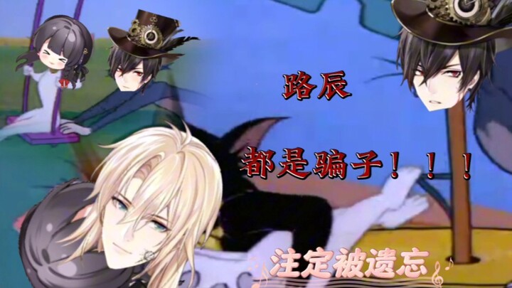 For the pain of all loves that cling on, for the wounds of all hates that persist (cute little crow)