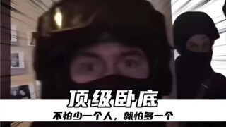 Một tựa game bắn súng ngon lành thế này mà lại bị chơi thành Ai Là Điệp Viên?!