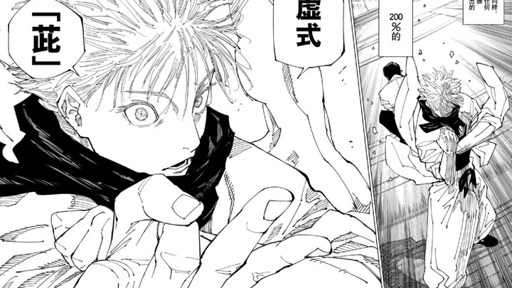 إعادة رسم خريطة القوة القتالية: كل طالب في شينجوكو يتقن تقنية تيار الحجر! إلى أي مدى يُحسِّن التدريب