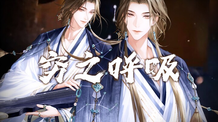 Mở “Mã hiệu Loan” theo phong cách “Thanh Gươm Diệt Quỷ” – Nơi đây là Đông Hán, rốt cuộc ai đang sử d