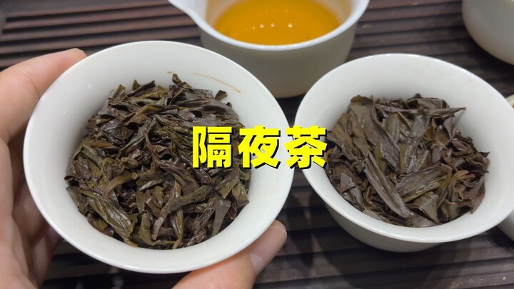 “ชาค้างคืนเหมือนพิษร้าย” ชาที่ทิ้งไว้ข้ามคืนมีพิษและก่อให้เกิดมะเร็งจริงหรือ? ความจริงแท้ที่สุดคืออะ