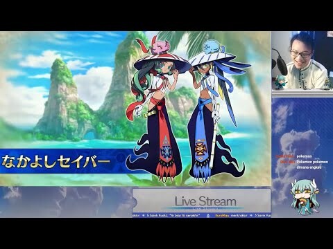 Trưng Sisters (Nakayoshi Saber) REACTION Noble Phantasm - 徴姉妹 (なかよしセイバー)- Fate/Grand Order