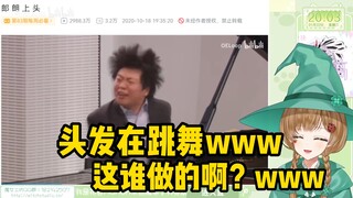 绿豆魔女看《郎 朗 上 头》 笑声不断 【花音-Hanon】
