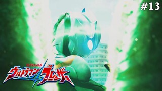 Ultraman Blazar Tập 13: Dạ Khúc SKaRD (Lồng Tiếng)