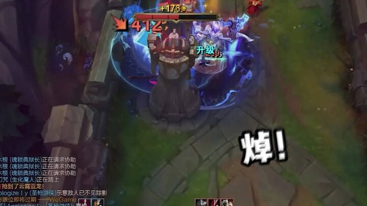 What? The opponent is actually Nocturne!