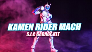 【神田玩具组】第一款假面骑士GK产品！SIC化 假面骑士马赫 鸠极系列 GSG-STUDIO团队出品改件kamen rider mach