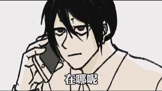 【电锯人】塑 料 兄 弟