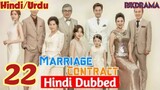 Marriage Contract Episode -22 (Urdu/Hindi Dubbed) Eng-Sub #1080p #kpop #Kdrama #PJkdrama