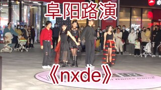 Roadshow "nxde" Random Dance lần thứ 6 của Fuyang