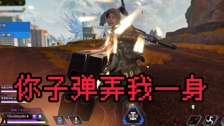 【APEX】 لقد أُغمي عليّ من هول عينيك النيوديميومية!