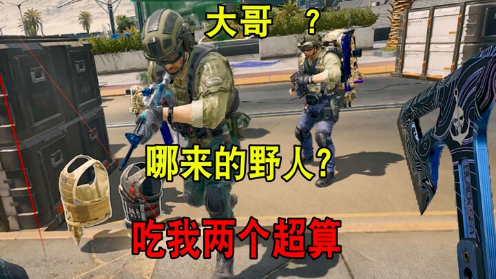 Điều gì đã khiến Super Da Hao Ren tiêu diệt hết tất cả những chú chuột, ngoại trừ tôi?