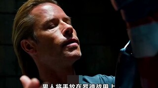 Áo giáp thép còn bị đốt thủng, vậy mà lại không thể làm hỏng quần áo của Tiểu Tiêu?