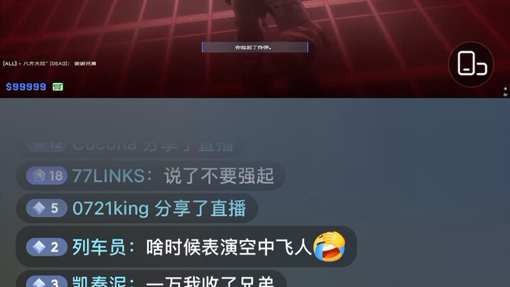 หลังอัปเดต CS โน้ตดนตรีโผล่ขึ้นมา เกิดเหตุคนดังโดดตึกตายกลางไลฟ์ สุดแสนจะเป็นโชว์เวที!