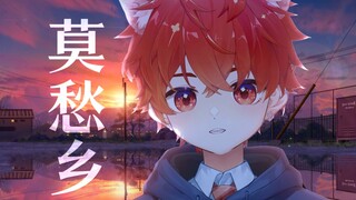 “我被困在了这篇混沌”