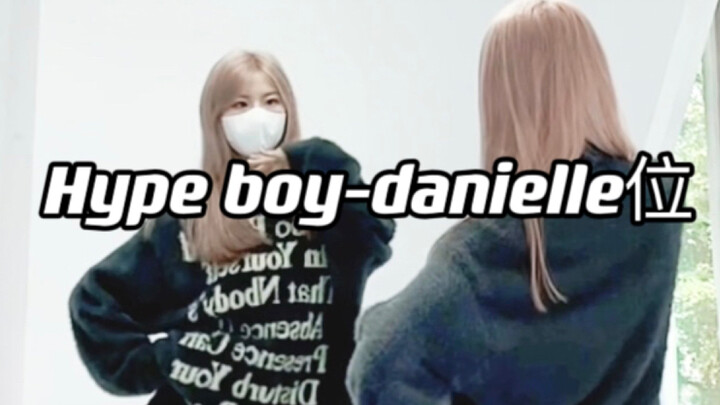 NewJeans-Hype Boy｜Tutorial Daniel yang bertempo lambat