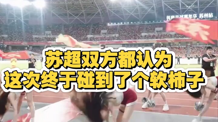 Both sides believe they’ve finally come up against an easy target. #ScottishPremierLeague #Changzhou