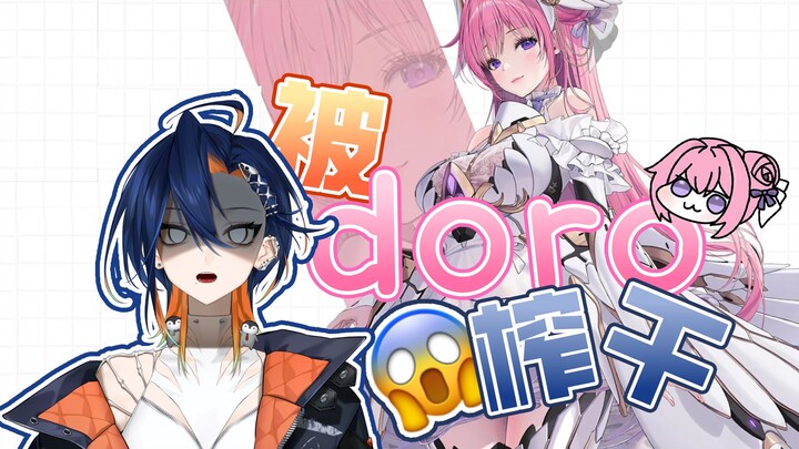 就是，我觉得我总归会抽到doro的吧【胜利女神Nikke】