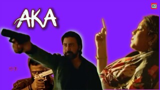 AKA bangla movie Trailer  2025 || Afran Nisho || Mosharraf Karim