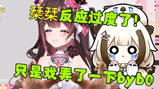 【东爱璃】栞栞反应过度了！我只是戏弄了一下病院坂0