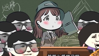 คุณเคยพบเห็นนักศึกษาคนไหนบ้างที่แกล้งทำงานหนัก?