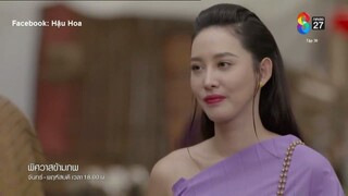 Ma Nữ Trong Gốc Cây - 30C
