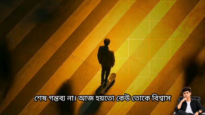 “আমি থামিনি — একদিন সবাই বলবে, তুই এটা কীভাবে করলি?” 🔥 | Motivational Bangla