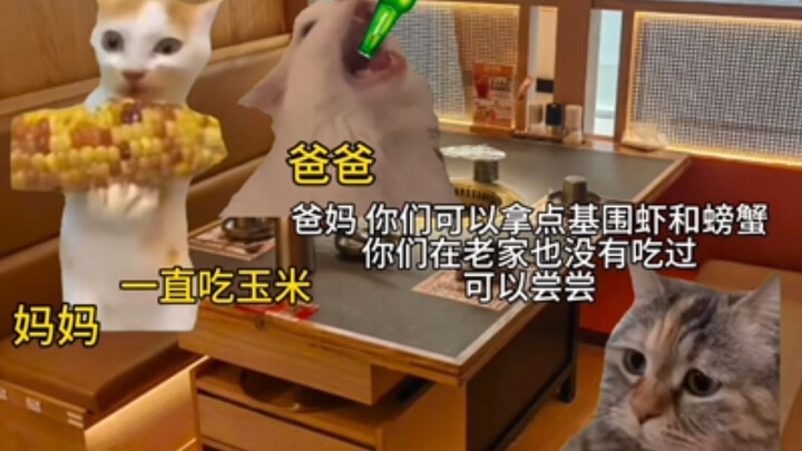 真正的中式恐怖