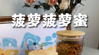菠萝蜜可以吃成这样