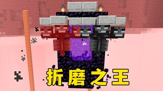 当你同时折磨5种生物，还有一个是谁，我不说