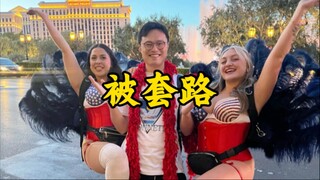 我一英语老司机，竟被这句英文套路了…