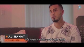 মিলিয়নিয়ার আলি বানাতের সাক্ষাৎকার with hoblos