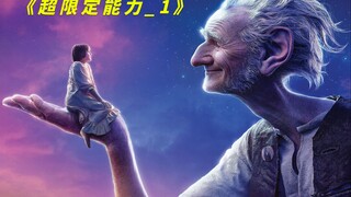 Tôi chưa bao giờ thấy một siêu năng lực kỳ lạ như vậy.