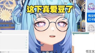 【恬豆】一语成谶！随便打的直播标题“爱豆TV”没想到这下真爱豆了🤣