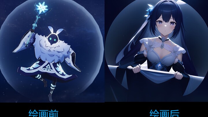 สมุดภาพแปลงร่างต้นฉบับ: วงไอดอลแห่งหุบเหว [Genshin Impact ภาพวาด AI]