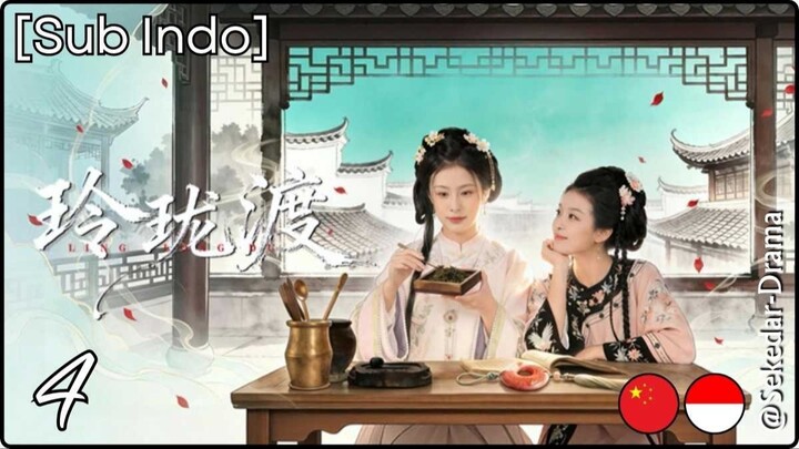[Sub Indo] Ling Long's Ferry – Eps. 04 (2026)
