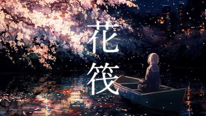 Orangestar - Flower Raft by opening Agents of the Four Seasons lirik terjemahan Indonesia