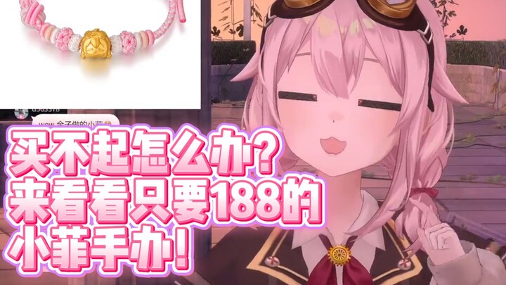 Party A’s world went dark—Tafi’s mysterious copywriting helped them sell their new gold-themed merch