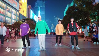 【不齐舞团】假期倒计时开始了，想好和谁一起出去玩了吗？