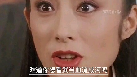 Pemuda itu belajar kilat, hanya menggunakan tiga jurus Tai Chi untuk mengalahkan Xuanming Erlao, san