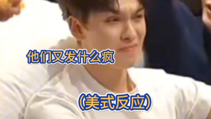 【次人搞笑】好消息酷酷回来了，坏消息回来后发现孩子都疯了，大家怎么都神戳戳的