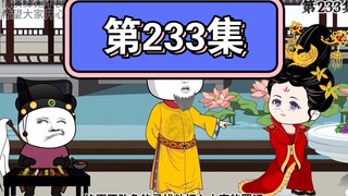 朱橚：来，跟我念，坑爹升官，坑爷发财，坑爹又坑爷，升官又发财！